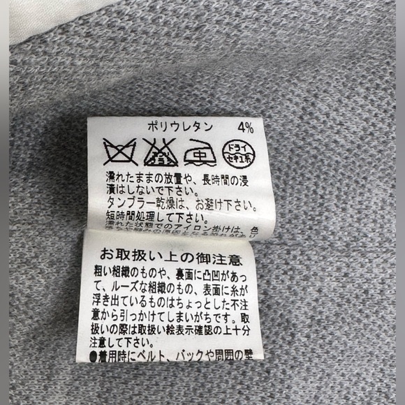 NWOT DOUBLE STANDARD CLOTHING jacket - Picture 16 of 16